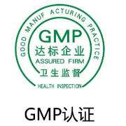  新版GMP攔下四成無(wú)菌藥企，523家藥企“被停產(chǎn)”